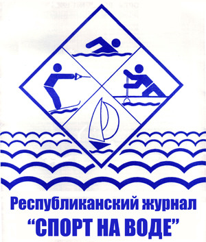 sportnavode